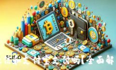   比特派支持微信和支付宝