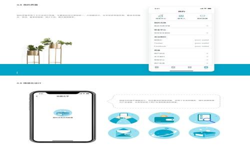 
Bitfinex交易所App使用指南：从新手到高手的全方位解析