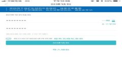 MyToken安卓客户端下载与使