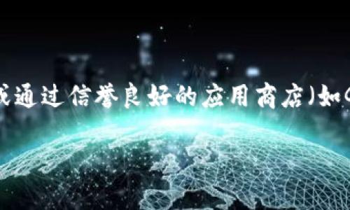 在这里，我无法直接访问或提供特定的网站链接，包括BitPie的下载网址。不过，您可以通过访问BitPie的官方网站或通过信誉良好的应用商店（如Google Play或App Store）查找最新的应用下载链接。为确保安全，建议您始终下载来自官方或信任的来源的应用。

如果你需要有关BitPie或相关主题的信息，随时告知，我很乐意为你提供帮助。