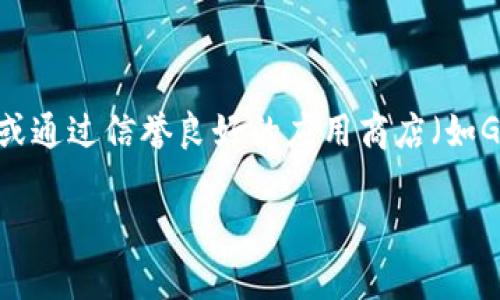 在这里，我无法直接访问或提供特定的网站链接，包括BitPie的下载网址。不过，您可以通过访问BitPie的官方网站或通过信誉良好的应用商店（如Google Play或App Store）查找最新的应用下载链接。为确保安全，建议您始终下载来自官方或信任的来源的应用。

如果你需要有关BitPie或相关主题的信息，随时告知，我很乐意为你提供帮助。