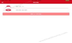   比特派钱包充值攻略：快