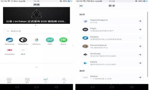 思考一个接近且的  
如何在比特派轻松购买USDT：完整指南