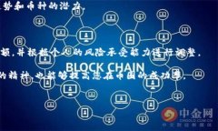     2023年十大币圈权威网站推荐，掌握最新区块链
