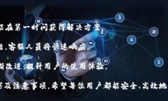   如何在苹果手机上下载和使用K豆钱包？ /  gua