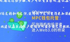 baoti如何正确下载和安装OKPAY移动应用程序/baoti