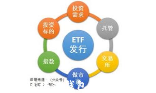 
如何修复区块链钱包地址错误的问题？
