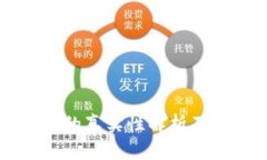 比特派官网价格的真实性