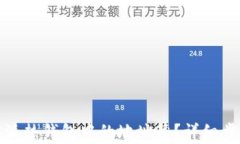 如何删除比特派热钱包中