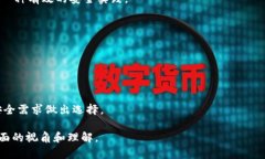 比特派和库神：哪个更适合你的数字资产管理？