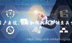 在数字货币的世界中，私钥是用户拥有和管理其