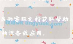 看起来您遇到了有关地址权限的问题。这个通知