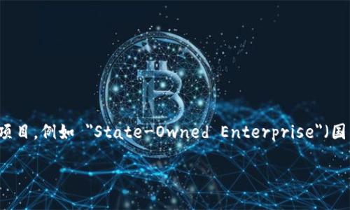 乌克兰的一个知名区块链平台是 