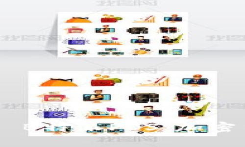 全面解析Hcash B特派POS：加密货币支付的未来