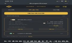 如何有效投诉区块链基金平台：详细指南