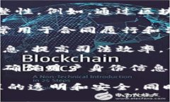 司法区块链平台可以根据不同的应用场景和功能